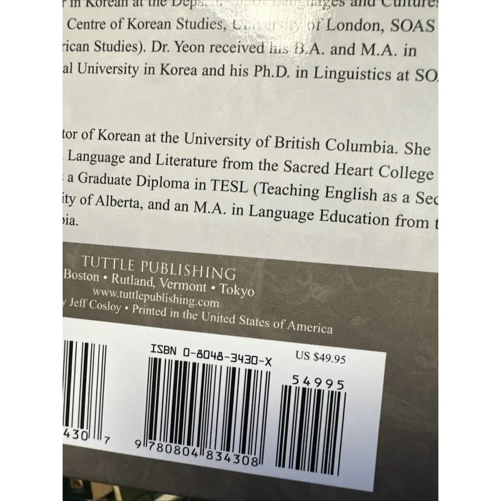 ELEMENTARY KOREAN by Ross King and Jae-Hoon Yeon -2000- 1st ed -‎ Language Study